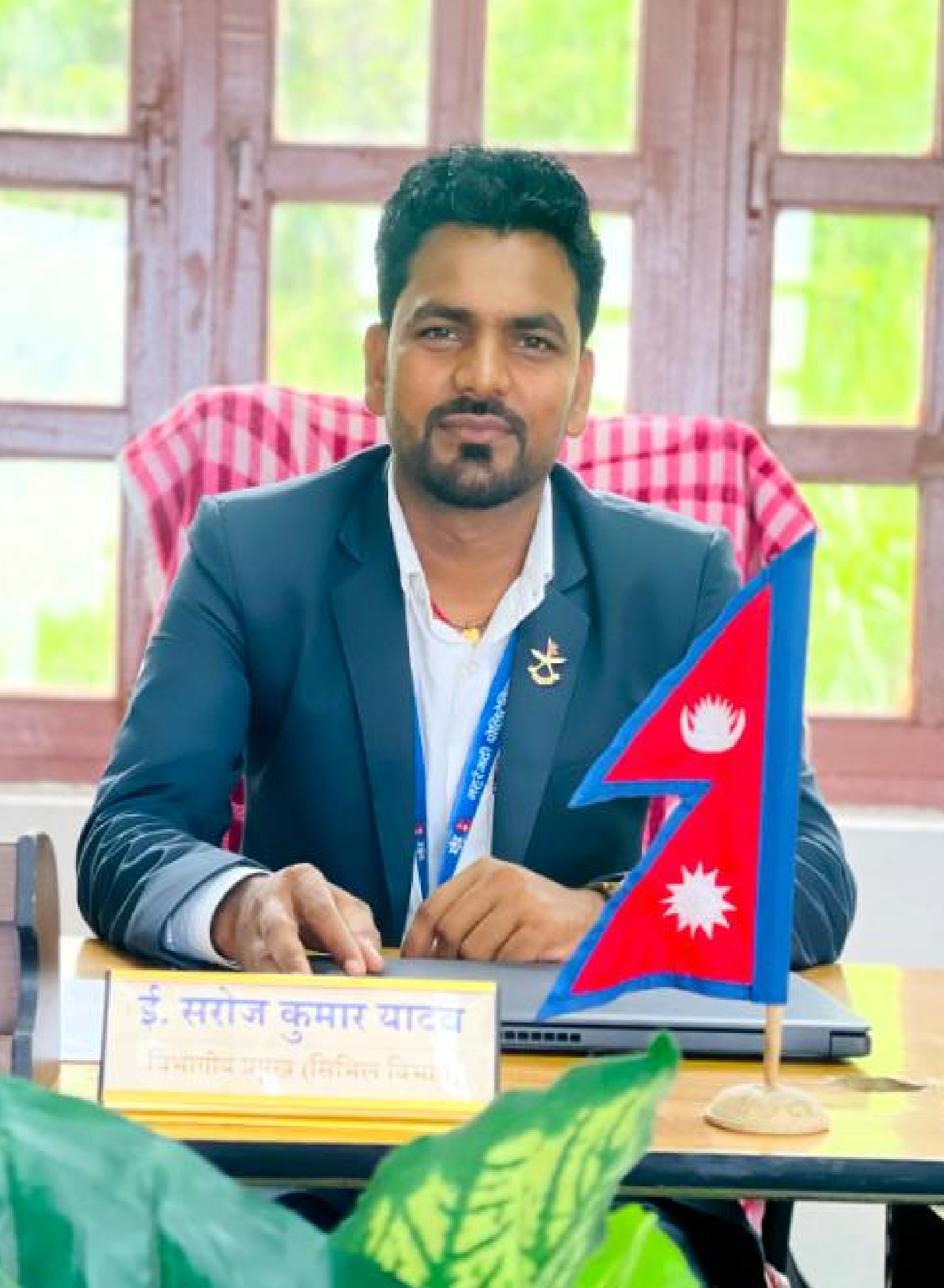 Er. Saroj Raj Yadav